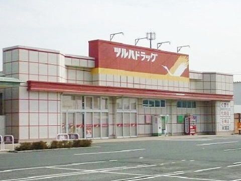 近くのツルハドラッグ本宮店まで1,900m（徒歩24分）