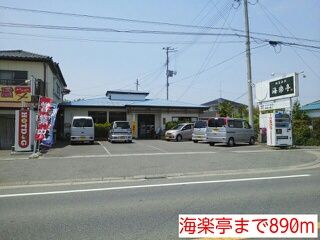 近くの飲食店まで890m（徒歩12分）