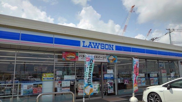 近くのローソンまで350m(徒歩5分)