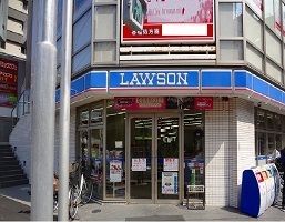 近くのローソンまで130m（徒歩2分）