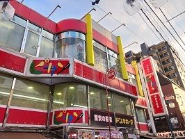 近くのピカソまで311m（徒歩4分）
