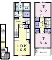 ロータスⅡの間取り画像