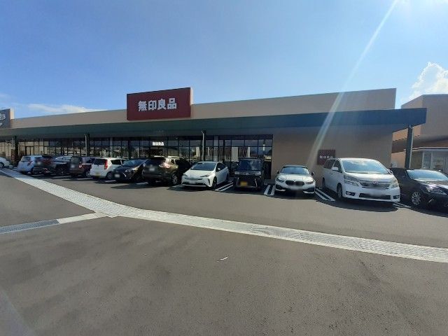 近くのホームセンターまで250m（徒歩4分）