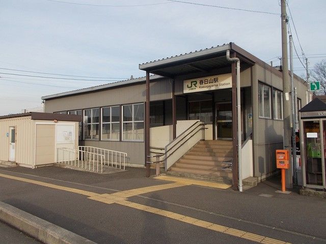 近くの春日山駅まで1,400m（徒歩18分）