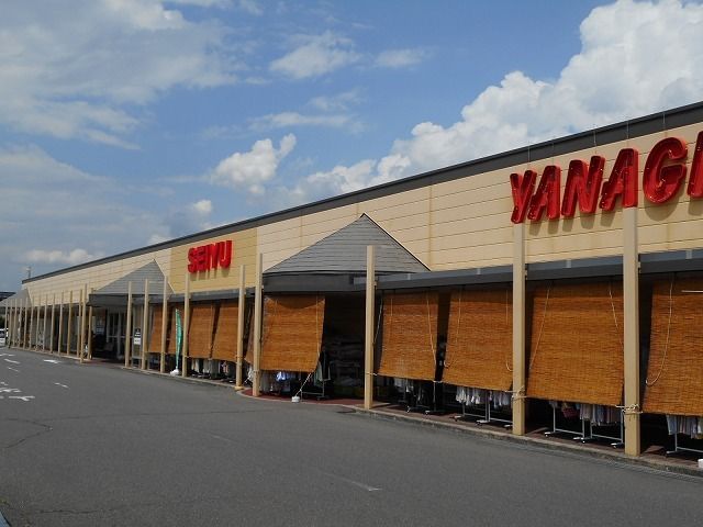 近くの西友　島内店まで230m（徒歩3分）