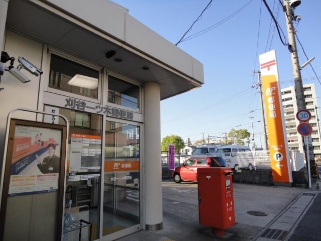 近くの一ツ木郵便局まで900m(徒歩12分)