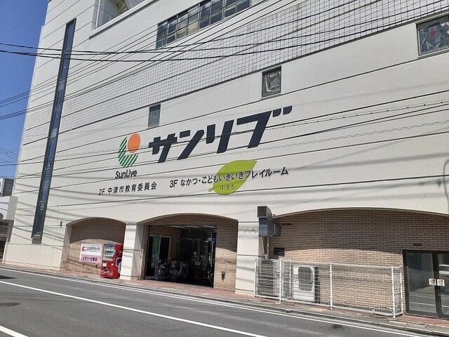 近くのスーパーまで800m（徒歩10分）