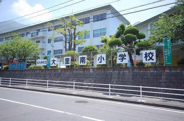 近くの大里南小学校まで730m（徒歩10分）