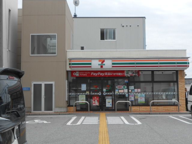 近くのセブンイレブン長浜駅前店様まで650m（徒歩9分）
