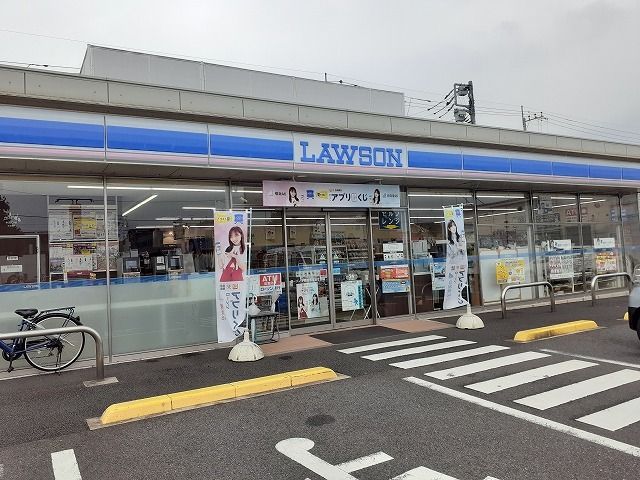 近くのローソン宇都宮若草5丁目店まで750m(徒歩10分)