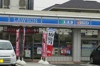近くのローソンまで450m（徒歩6分）