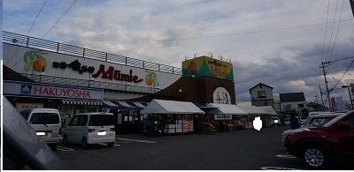 近くのムーミー林店さんまで450m(徒歩6分)