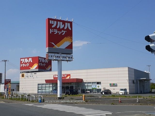 近くのツルハドラッグ相馬南店まで800m（徒歩10分）