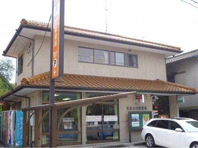 近くの児島小川郵便局まで450m（徒歩6分）