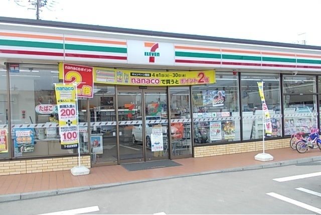 近くのコンビニまで1,200m（徒歩15分）