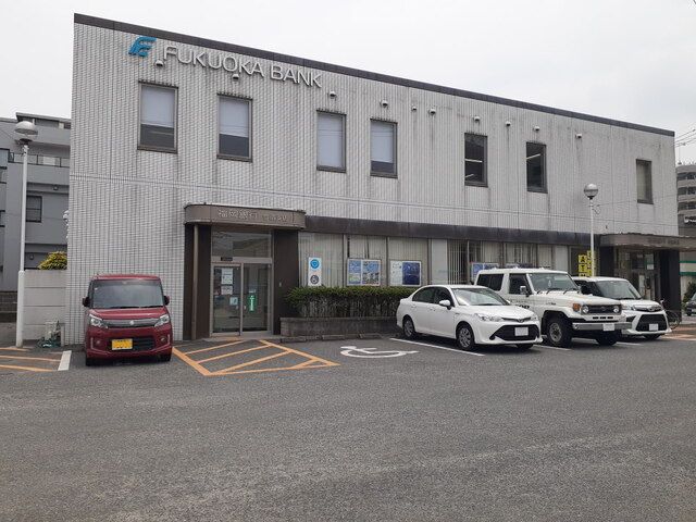 近くの福岡銀行今宿支店まで550m(徒歩7分)