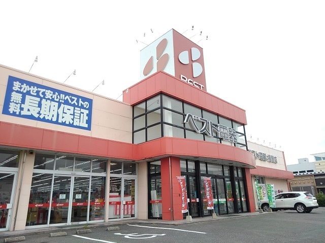 近くのベスト電器まで2,700m(徒歩34分)
