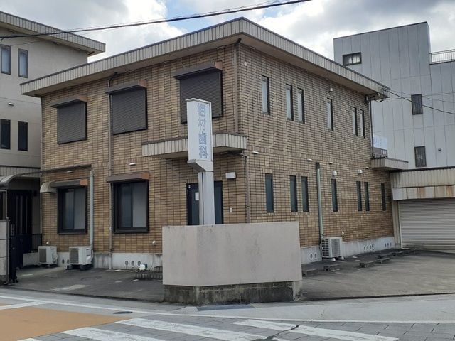 近くの梅村歯科医院まで1,200m(徒歩15分)