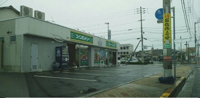 近くの施設まで350m（徒歩5分）