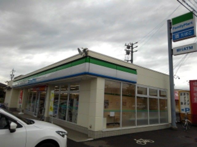 近くのファミリーマート下氷鉋店まで300m（徒歩4分）