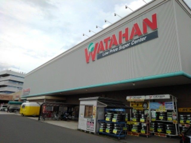 近くの綿半スーパーセンター稲里店まで600m（徒歩8分）