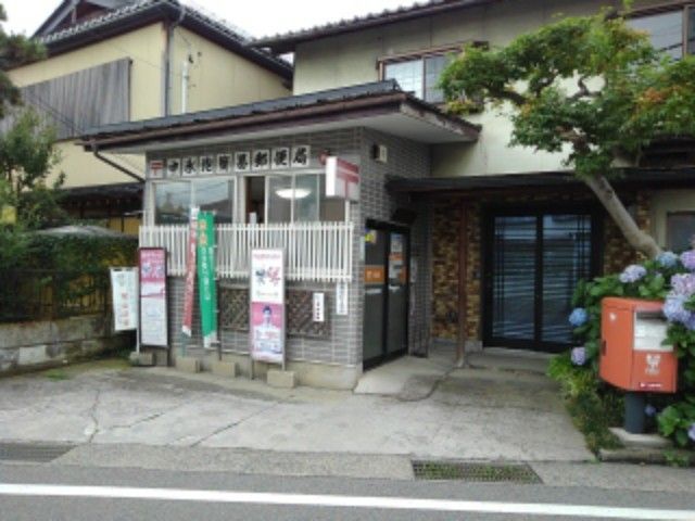 近くの中氷鉋簡易郵便局まで850m（徒歩11分）
