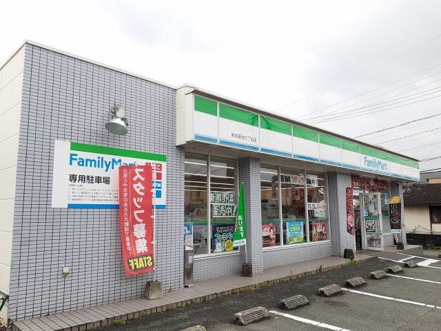 近くのファミリーマート新地店まで400m（徒歩5分）