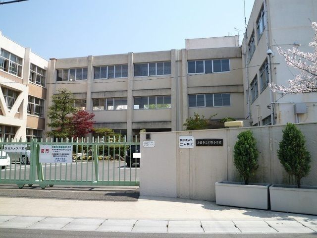 近くの小学校まで1,300m（徒歩17分）