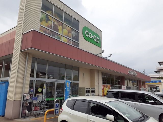 近くのコープぐんま昭和店まで300m(徒歩4分)