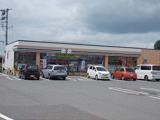 近くのセブンイレブン旭川近文店まで280m（徒歩4分）
