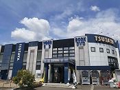 近くのTSUTAYA 高蔵寺店まで650m（徒歩9分）