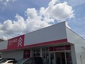 近くのダイソーコスモスガーデン店まで550m（徒歩7分）