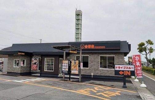 近くの吉野家250号線播磨店まで650m(徒歩9分)