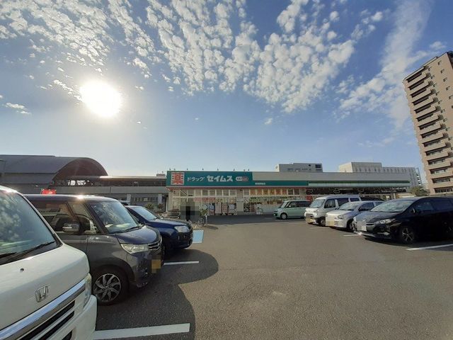 近くのドラッグストアまで850m（徒歩11分）