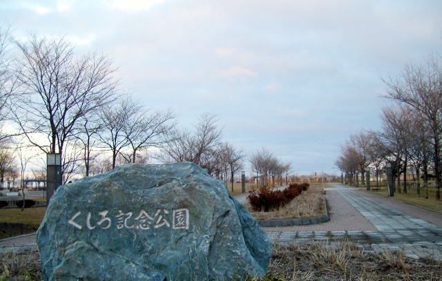 近くの公園まで700m（徒歩9分）