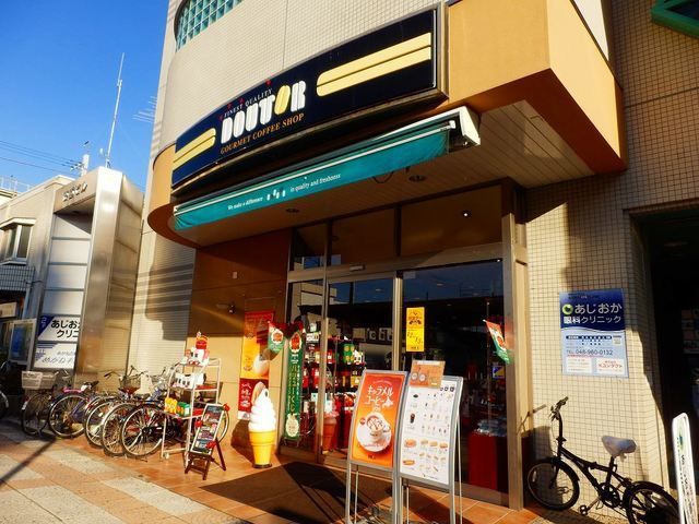 近くのドトールコーヒーショップ三郷駅まで350m(徒歩5分)