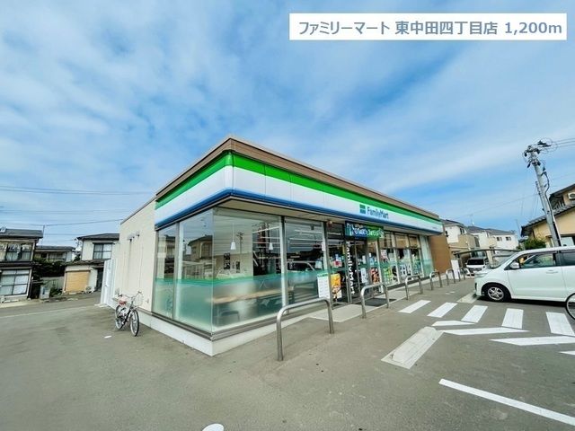 近くのコンビニまで1,200m（徒歩15分）