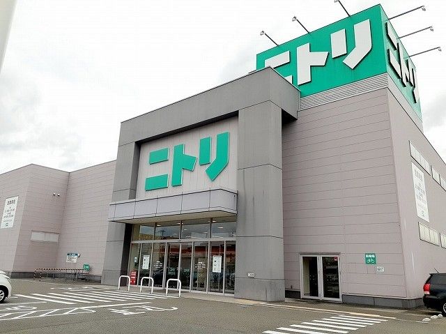 近くのニトリ　三木店まで600m（徒歩8分）