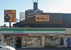 近くのファミリーマート横須賀根岸町店まで75m(徒歩1分)