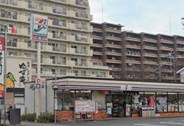 近くのセブンイレブン横須賀北久里浜店まで126m(徒歩2分)