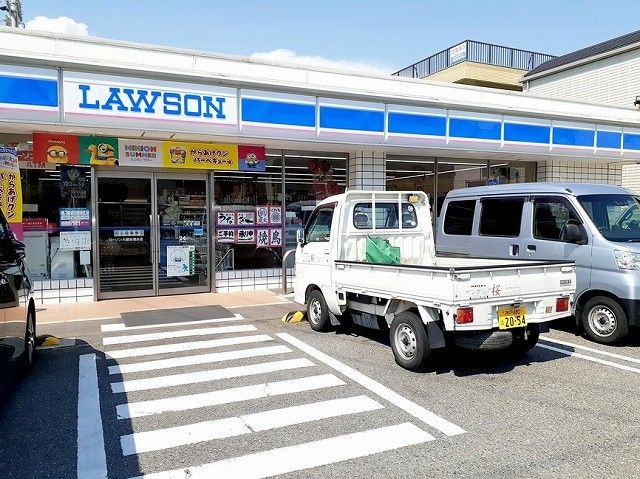 近くのローソン大蔵谷清水店まで250m(徒歩4分)