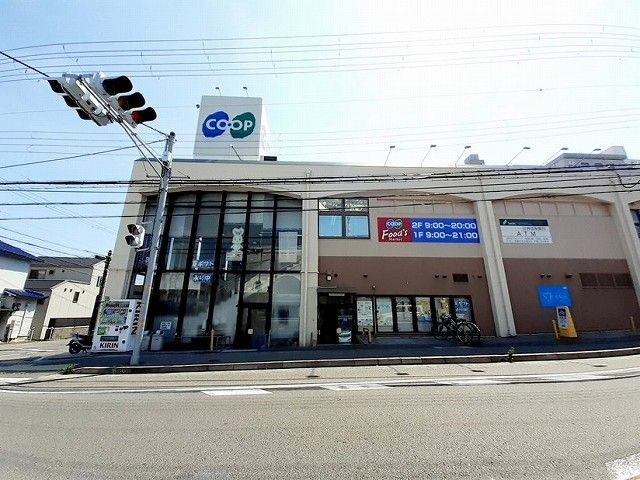 近くのコープ大蔵谷店まで350m(徒歩5分)