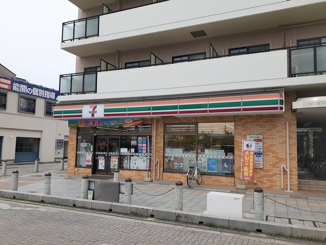 近くのセブンイレブン様まで150m（徒歩2分）
