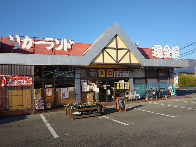 近くの現金屋まで550m(徒歩7分)