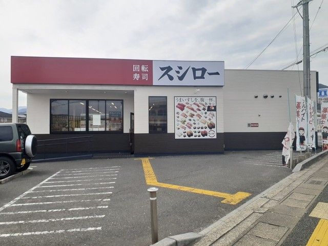 近くの飲食店まで500m（徒歩7分）