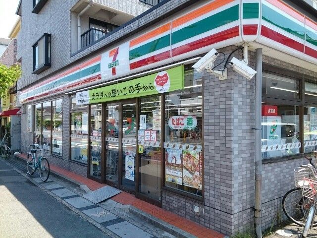 近くのコンビニまで220m（徒歩3分）