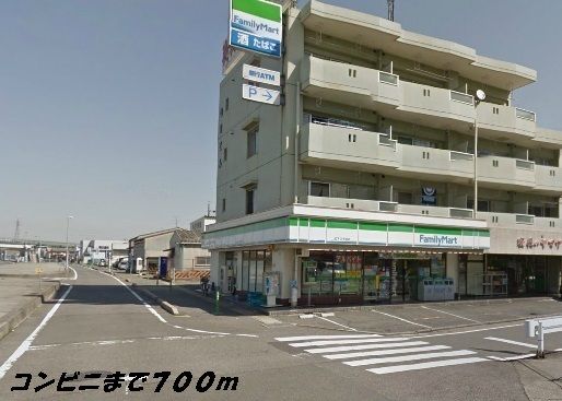 近くのファミリーマートまで700m（徒歩9分）