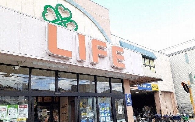 近くのライフ様まで300m（徒歩4分）