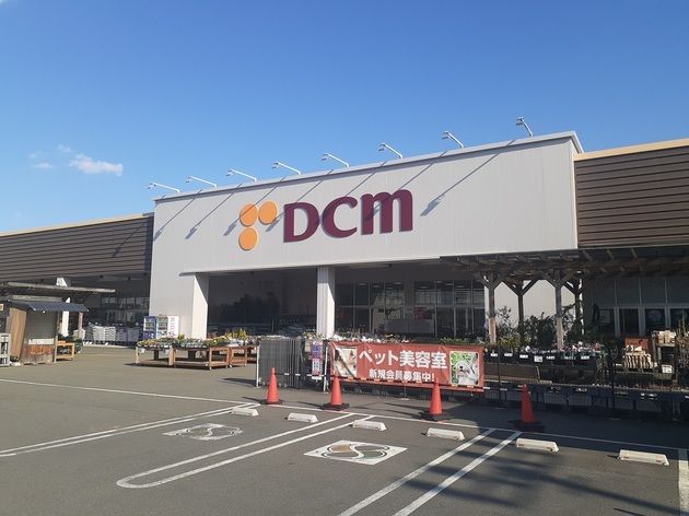 近くのDCMつくば梅園店まで500m（徒歩7分）