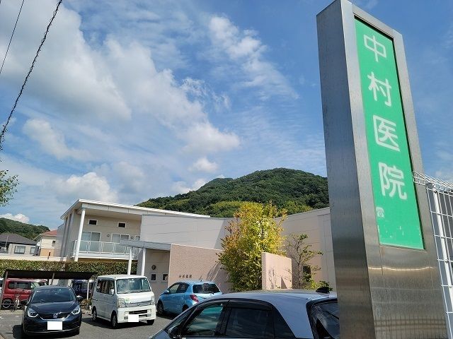 近くの中村医院まで800m（徒歩10分）